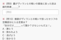 コイン250枚 ヒロアカのそれぞれの期末試験を難易度高いと思う Yahoo 知恵袋