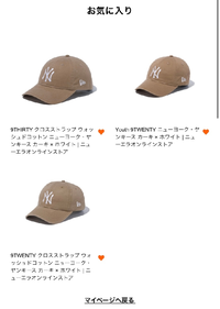 Neweraのサイズ感について教えていただきたいです 59fifty Yahoo 知恵袋