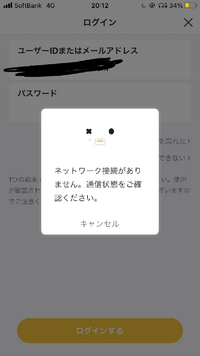 バンドルカードはwifiないと使えないんですか Yahoo 知恵袋