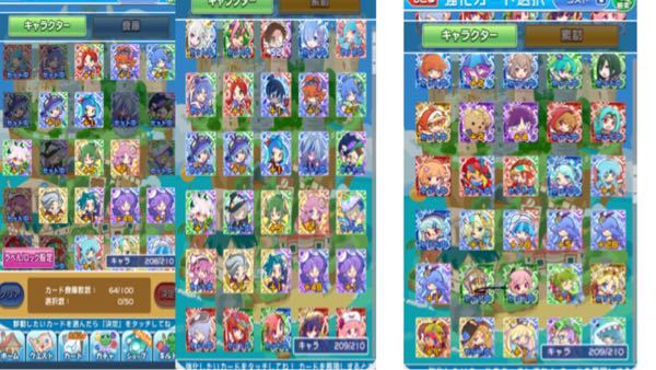 ぷよクエ初心者のものです これは私が持っているぷよフェスキャラをまとめたも Yahoo 知恵袋