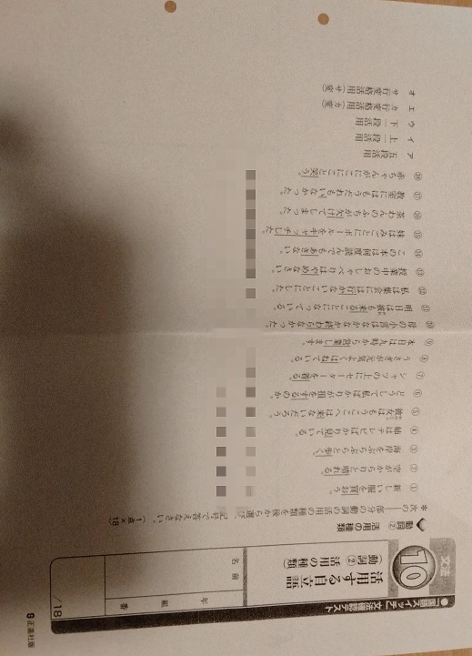 答えを全て教えてください アウアイエオイウオアエアウイオウイ Yahoo 知恵袋