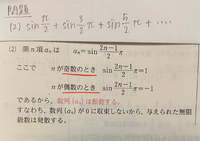 なぜ奇数と偶数で場合分けする必要があるのですか Yahoo 知恵袋