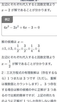 4次関数が異なる4つの実数解を持つ条件ってなんですか 四次方 Yahoo 知恵袋