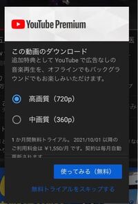 Youtubeのオフラインボタンを誤って押してしまったのです Yahoo 知恵袋