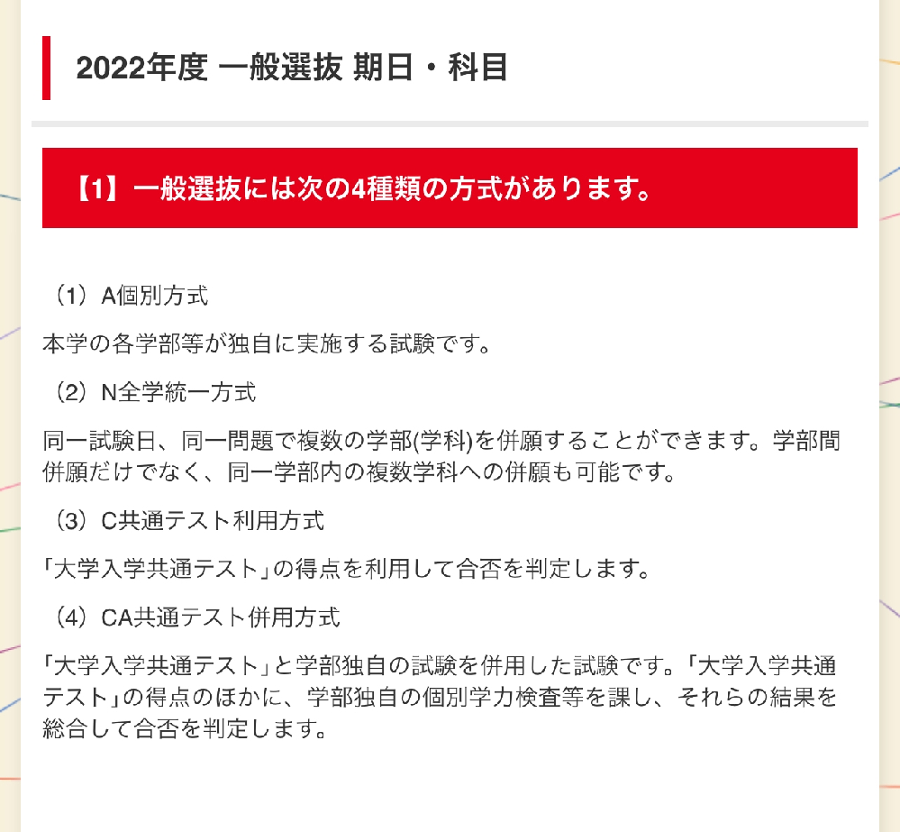 現在高校3年生です 将来ホテルマンになりたいと思っていて3 4年制の専門学校か Yahoo 知恵袋