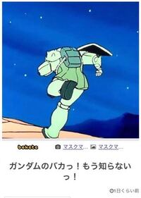 Boketeからクイズです の元ネタは何でしょう Yahoo 知恵袋