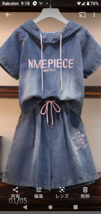 この服に書いてある英語は何ていう意味ですか 調べても出てきません Yahoo 知恵袋