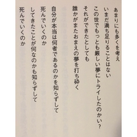 こちら 何の本か分かる方いらっしゃいましたら教えて頂きたいです 宜しくお願 Yahoo 知恵袋