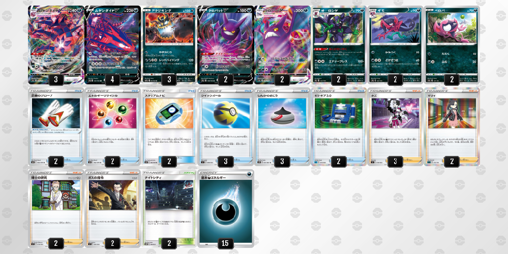 ポケモンｘyのオンバットはドラゴンタイプの技覚えないですよね しかし進化系の Yahoo 知恵袋