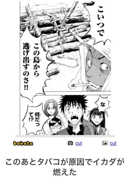 ルートエンド 漫画bank