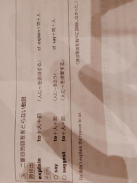 頭悪すぎて何言ってるかわからないんですけど 教えてもらえませんか 私 Yahoo 知恵袋