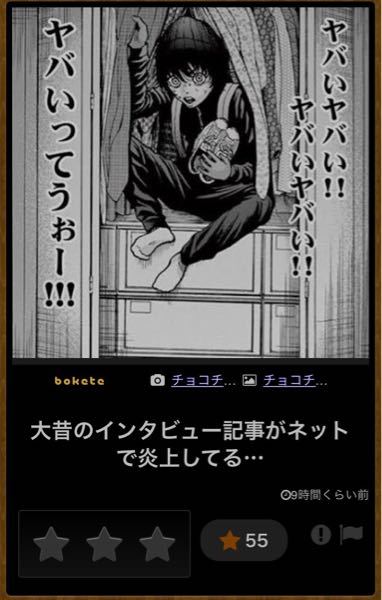 ジャンプショップについての質問です 僕のヒーローアカデミアの単行本は Yahoo 知恵袋