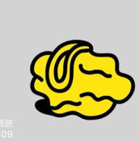 Lineの無料の絵文字で 何なのか分からないものがあったのですがこれが何か Yahoo 知恵袋