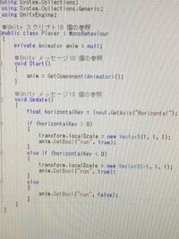 Unityの質問です Vector3を使ってキャラクターの移動を行なったと Yahoo 知恵袋