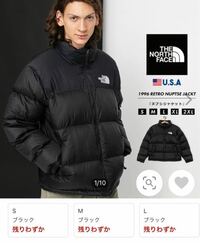 ヌプシジャケットのレディースとメンズ違いを教えてください Yahoo 知恵袋