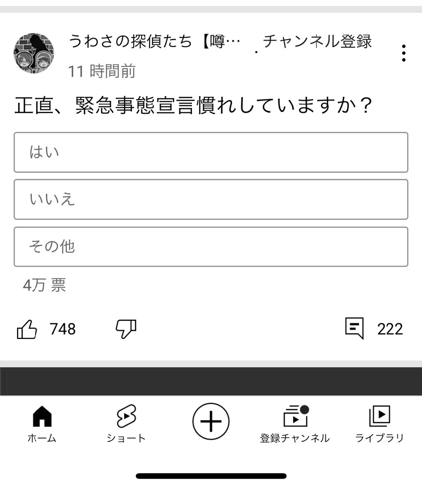 Youtubeの低年齢化が進んでいるのは何故でしょう 最近youtube Yahoo 知恵袋