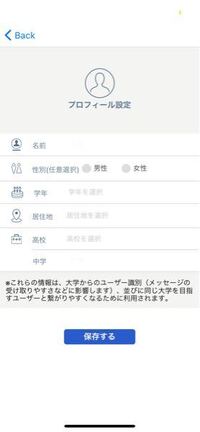 ワイテルズについてです 最近ハマりました 拾い画で申し訳ないのですが様々 Yahoo 知恵袋