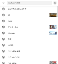 私の弟中3なんで思春期なのは分かるんですけど アカウント共有なので履歴とか Yahoo 知恵袋