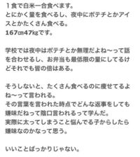 加齢で太り易くなるとか 女は男より太り易いとか 毎晩酒飲んでると太るとか迷 Yahoo 知恵袋