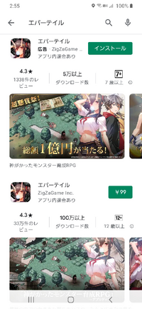 広告で見てfnf フライデーナイトファンキン というリズムゲームを Yahoo 知恵袋