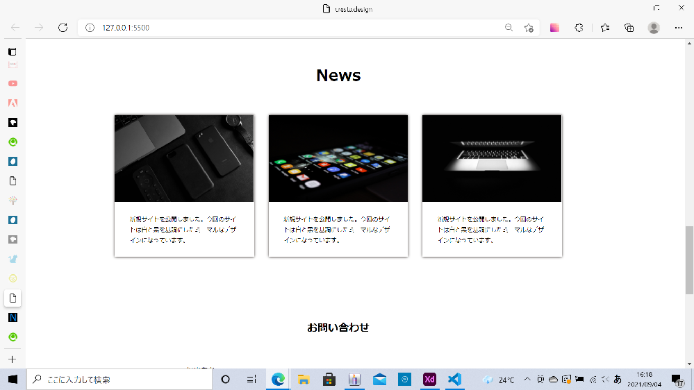 画像の横に少し隙間ができてしまうのはなぜでしょう - Yahoo!知恵袋
