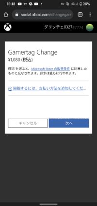 Xboxのゲーマータグで例えば Abcd111 という名前にしたらど Yahoo 知恵袋