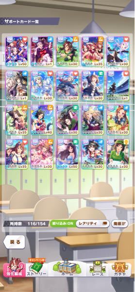 ウマ娘のハニバ引換券なんですが 画像を見てどれと交換すべきですか Yahoo 知恵袋
