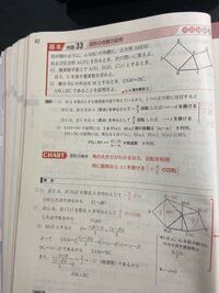 高校数学複素数 図形全般 めっちゃバカな質問ですみません の Am Ab Yahoo 知恵袋