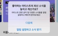 韓国語読める方 至急 これを全て日本語に翻訳していただきた Yahoo 知恵袋