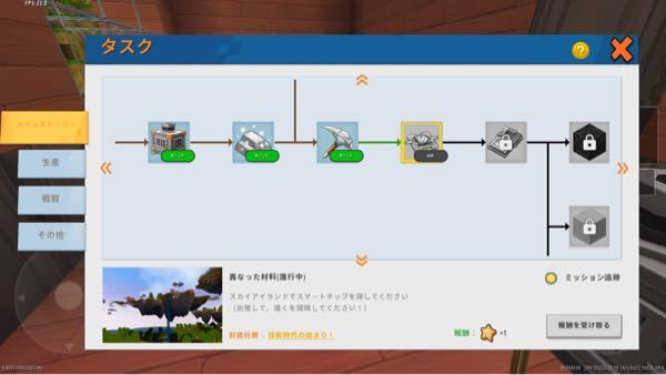 Undertaleのルート分岐についての質問です 一周目誰もモ Yahoo 知恵袋