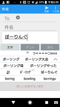 10ピンのピンを玉を投げて倒すゲームはボウリングなのにボーリングで絵文字出 Yahoo 知恵袋