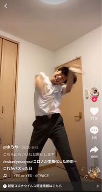 Kpopのダンスをめちゃめちゃ激しく踊る男の人がいると思うんです Yahoo 知恵袋