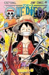 Onepieceのサンジは ナミ以外の女性に対して 好き と言ったこ Yahoo 知恵袋