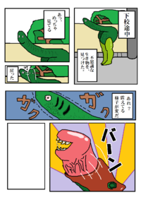 この漫画の最後のコマを考えてください 大喜利 画像で回答 画像 Yahoo 知恵袋