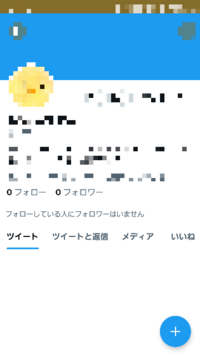 あのこれってtwitterやめたということですか Yahoo 知恵袋