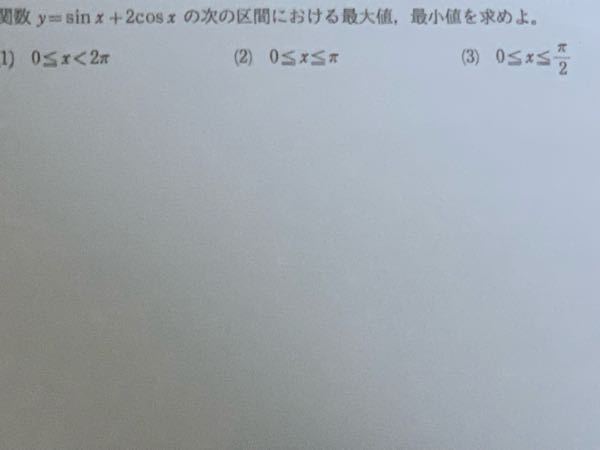 高一です 数学の先取りをしたいのですがおすすめの参考書はありますか Yahoo 知恵袋