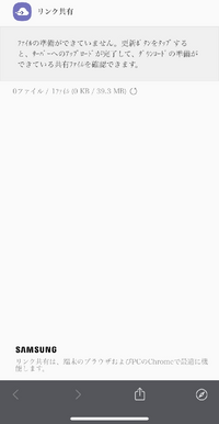 Discordでリンクが送られてきて押したらなんか変な画面が出てきたんです Yahoo 知恵袋
