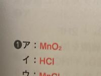 マンガンのイオン式はMn2＋で酸素のイオン式は2-だとMnO2になりませんよね？なでMnOじゃなくてMnO2なんですか？ 