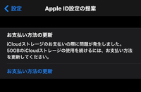 キャリア決済のご利用可能額に達しました 購入を完了するには 通信事業者に Yahoo 知恵袋