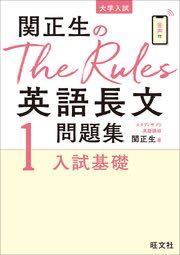 至急高1で英語が得意でも不得意でも無いのですがこの問題集は早いと思いますか Yahoo 知恵袋