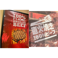 バーガーキングのパティのキャッチコピーについて質問です 日本語で Yahoo 知恵袋