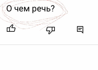 この画像の文字わかる人いますか ロシア語 みたいな文字なんですけど自分で翻 Yahoo 知恵袋