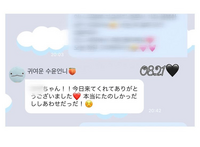 韓国語で所有とかを表す の って何ですか たとえば 徹子の部屋 Yahoo 知恵袋