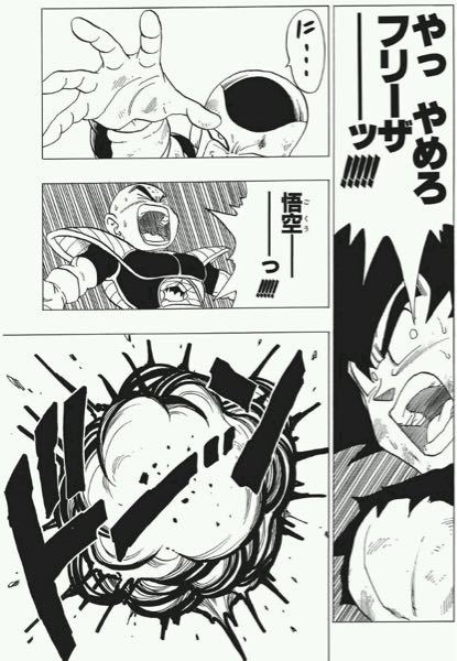 ドラゴンボールの名言で「クリリンのことかー」というのがあるそうです