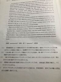 この英語の問題 中学生レベルの英語で解けますか 中学教科書に出てこな Yahoo 知恵袋