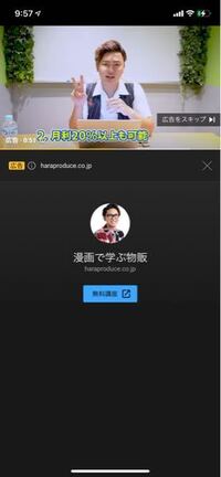 最近youtubeでこの広告がよく出てくるのですが これは信用しても良いで Yahoo 知恵袋