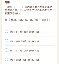 この英語の問題をお願いします Yahoo 知恵袋