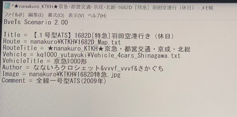 ゼルダの伝説ブレスオブザワイルドで質問です 正直どの順番でス Yahoo 知恵袋