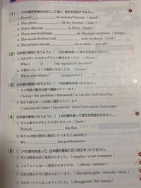 至急 高校の英語表現の問題答えを全て教えて欲しいです よろしく Yahoo 知恵袋