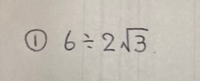 数学教えて下さい。

添付写真の問題の考え方と解答を教えて下さい。
よろしくお願いします。 